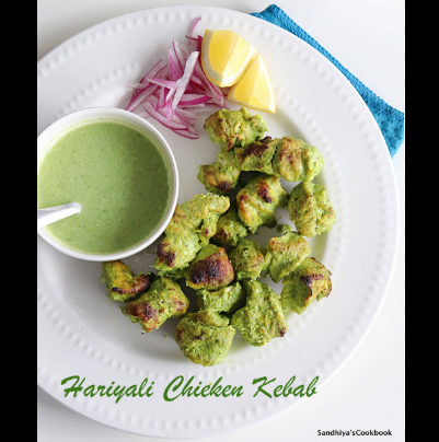 Haryali Kabab